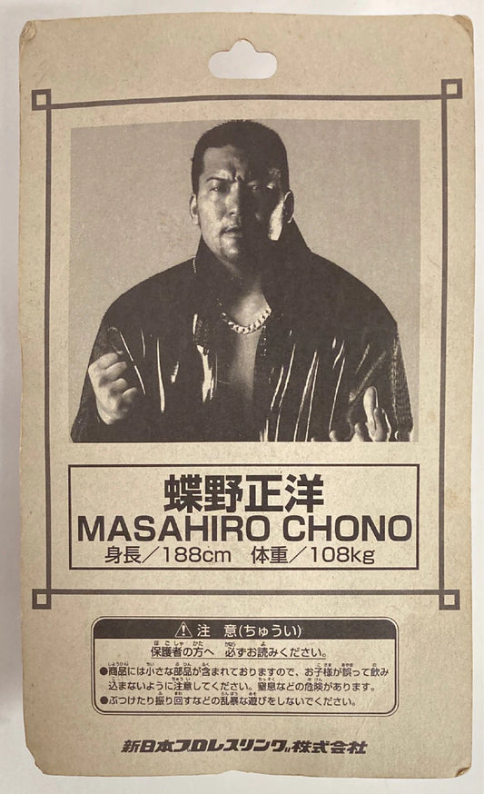 1997 NJPW CharaPro Super Star Figure Collection Series 2 Masahiro Chono