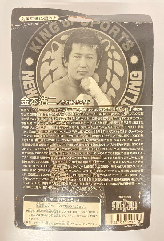 NJPW CharaPro Deluxe Koji Kanemoto