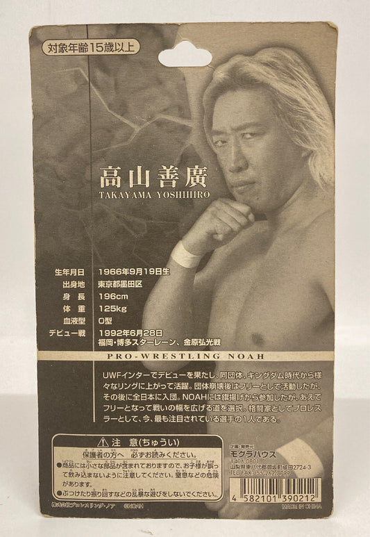 Pro-Wrestling NOAH Mogura House Basic Yoshihiro Takayama