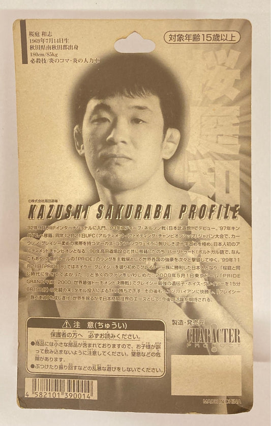 Takada Dojo CharaPro Basic Kazushi Sakuraba