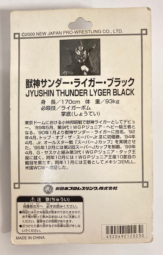 2000 NJPW CharaPro Super Star Figure Collection Series 27 Jyushin "Thunder" Liger Black
