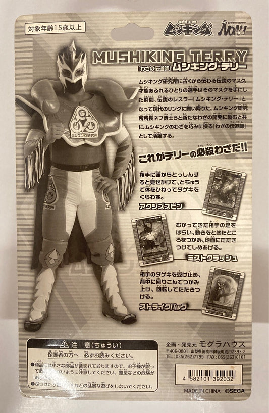 Pro-Wrestling NOAH Mogura House Deluxe Mushiking Terry