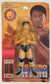 1998 NJPW CharaPro Super Star Figure Collection Series 13 Shinjiro Ohtani