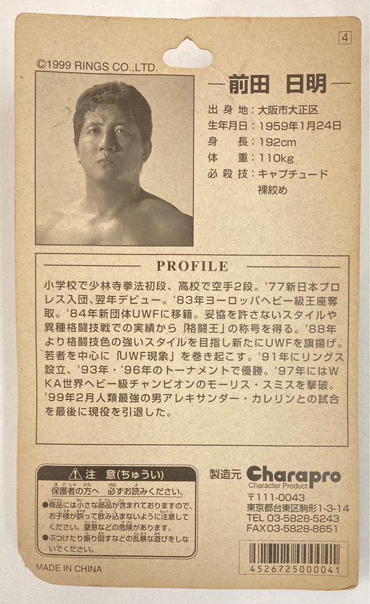 Fighting Network Rings CharaPro Basic Akira Maeda