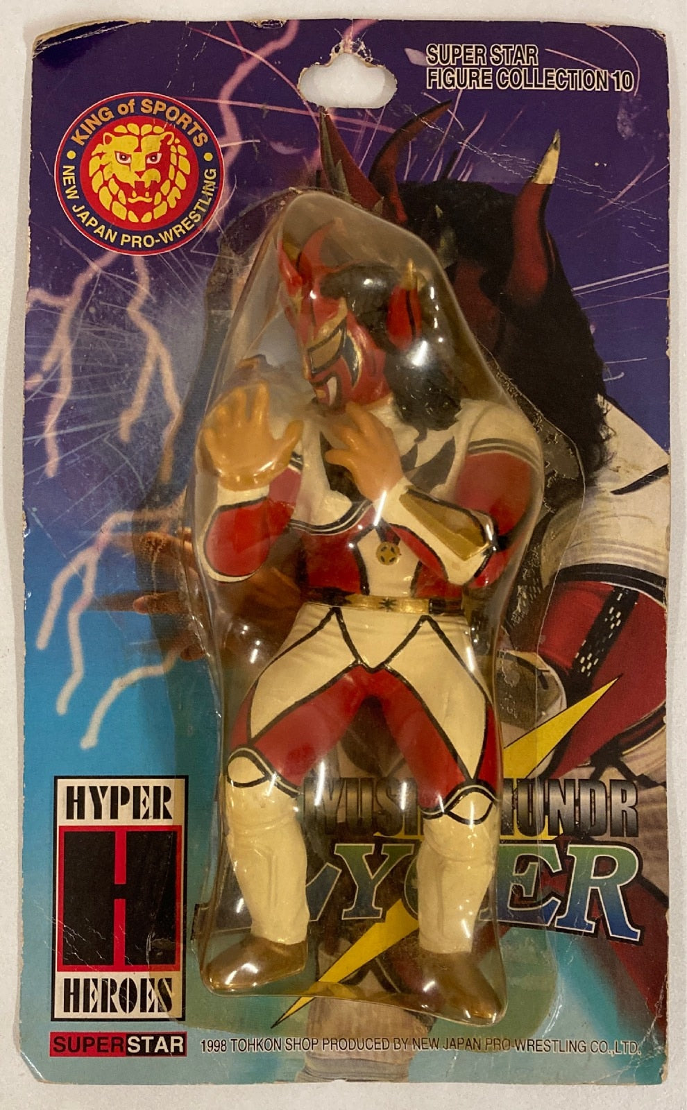 1998 NJPW CharaPro Super Star Figure Collection Series 10 Jyushin "Thunder" Liger [With Gold Boots]