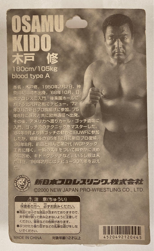 2000 NJPW CharaPro Super Star Figure Collection Series 38 Osamu Kido
