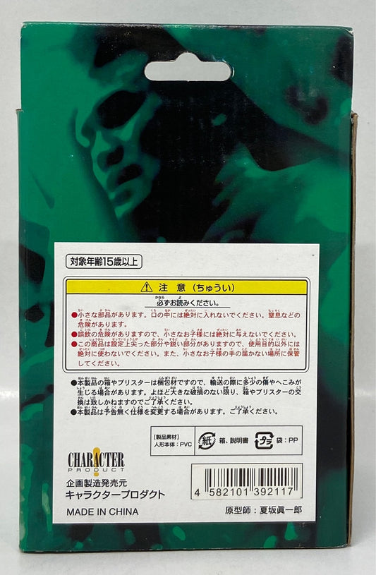 2006 All Japan Pro-Wrestling CharaPro Big Head King Fighters Great Muta