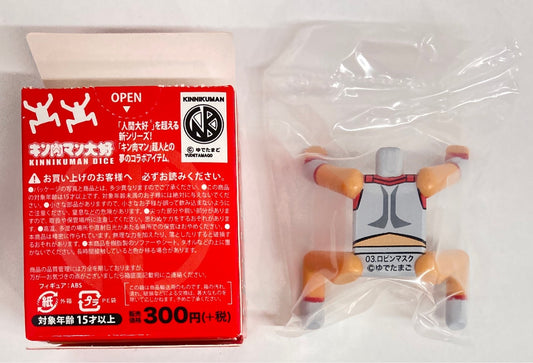 Yudetamago Kinnikuman Dice Robin Mask