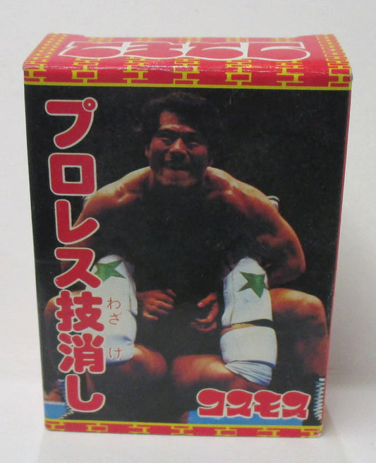 Cosmos Professional Wrestling Techniques Keshi: Hanging Neck Choke