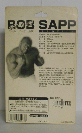 2003 CharaPro Deluxe Bob Sapp
