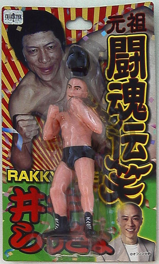 CharaPro Basic Rakkyo Ide