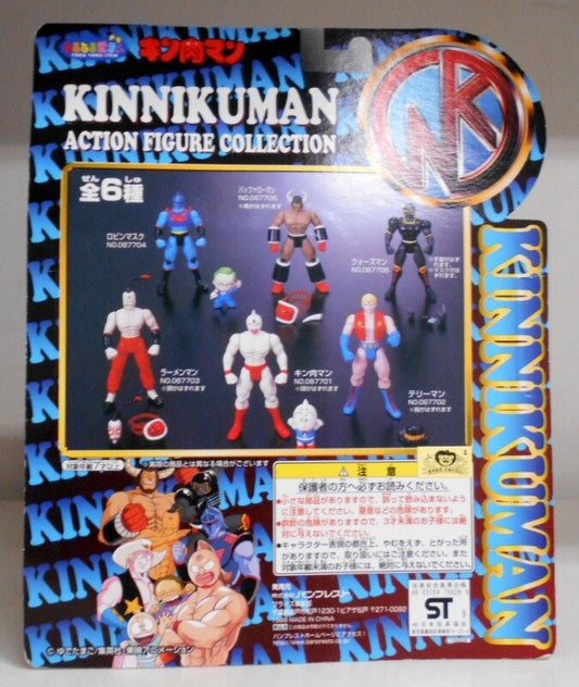 Banpresto Kinnikuman Action Figure Collection Terryman