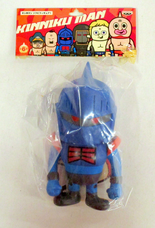 Banpresto Kinnikuman Bagged Sofubi Robin Mask