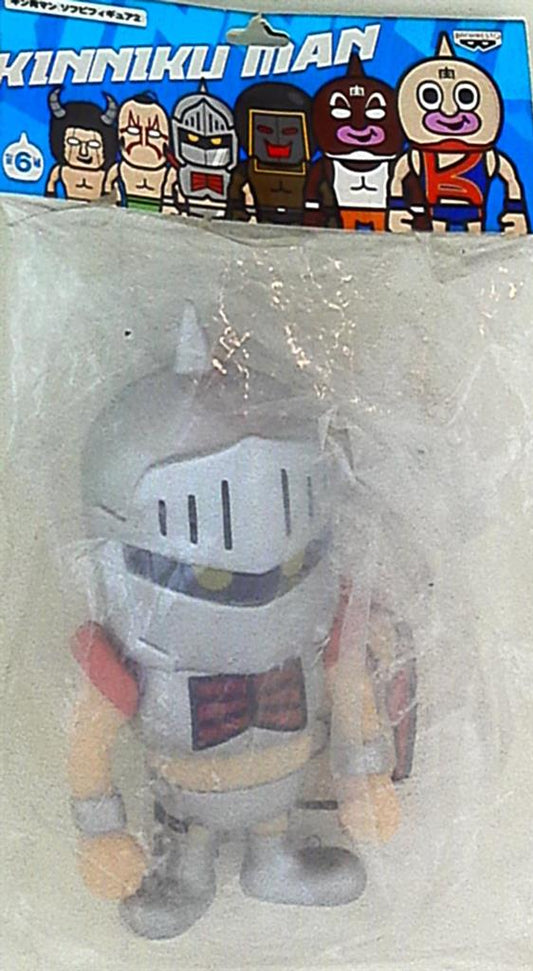 Banpresto Kinnikuman Bagged Sofubi Robin Mask