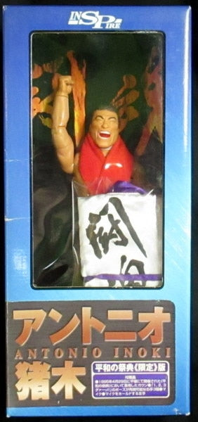 INSPIRE 1:6 Scale Antonio Inoki [Celebration of Peace Edition]