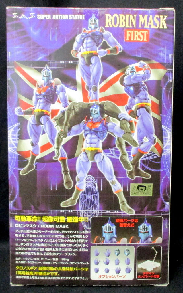 Medicos Kinnikuman Super Action Statue Robin Mask [First Version