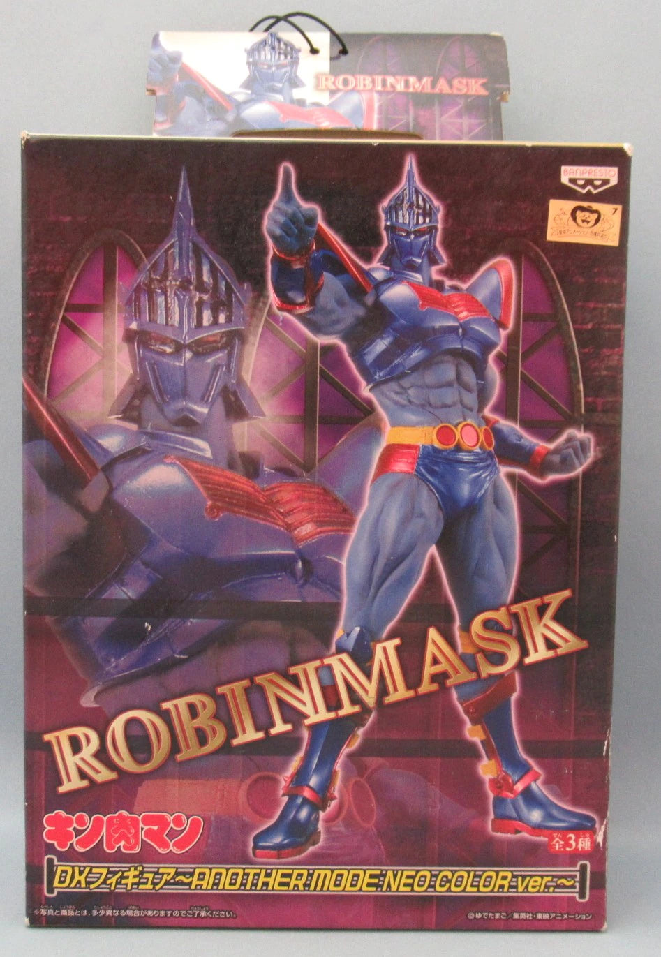 2010 Banpresto Kinnikuman Another Mode Robinmask [Neo-Color Version ...