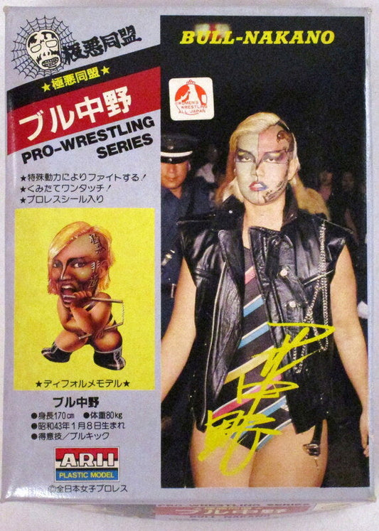 1985 All Japan Women's Pro Wrestling Arii Pro-Wrestling Series Bull Nakano