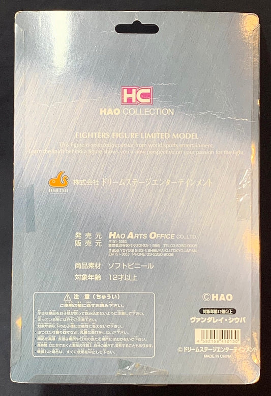 Dream Stage HAO Collection Wanderlei Silva