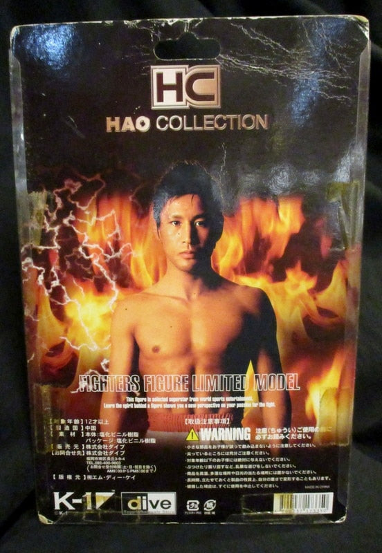 K-1 HAO Collection Masato – Wrestling Figure Database