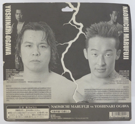 Pro-Wrestling NOAH Mogura House Multipack: Naomichi Marufuji [With Black Pants] & Yoshinari Ogawa [In Alternate Pose]