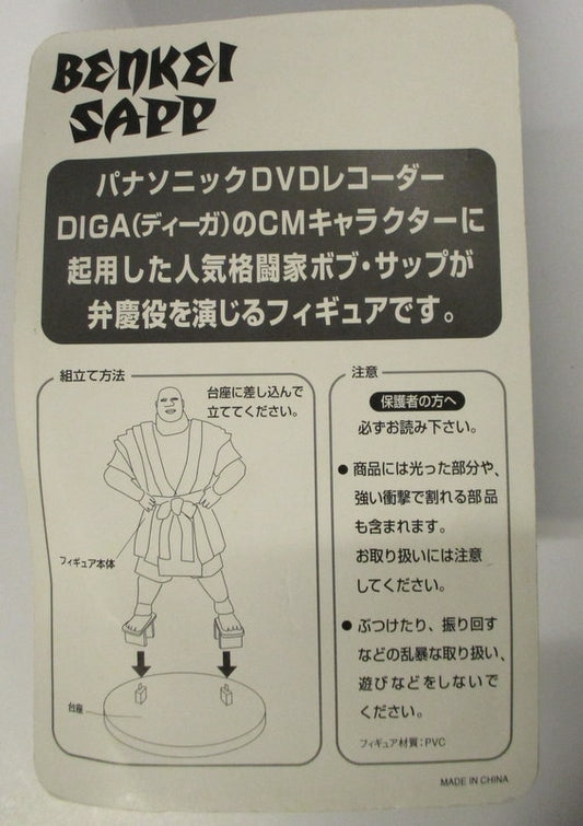 K-1 Panasonic Benkei Sapp