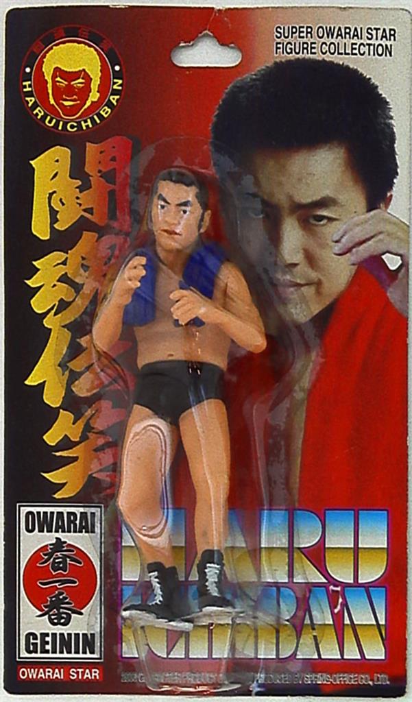 2000 CharaPro Basic Haruichiban [With Blue Towel on Alternate Card]