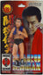 2000 CharaPro Basic Haruichiban [With Blue Towel on Alternate Card]