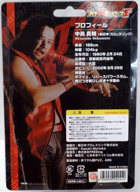 2016 NJPW Toki-Meki Purokaku Heroes Shinsuke Nakamura [With Red Pants]