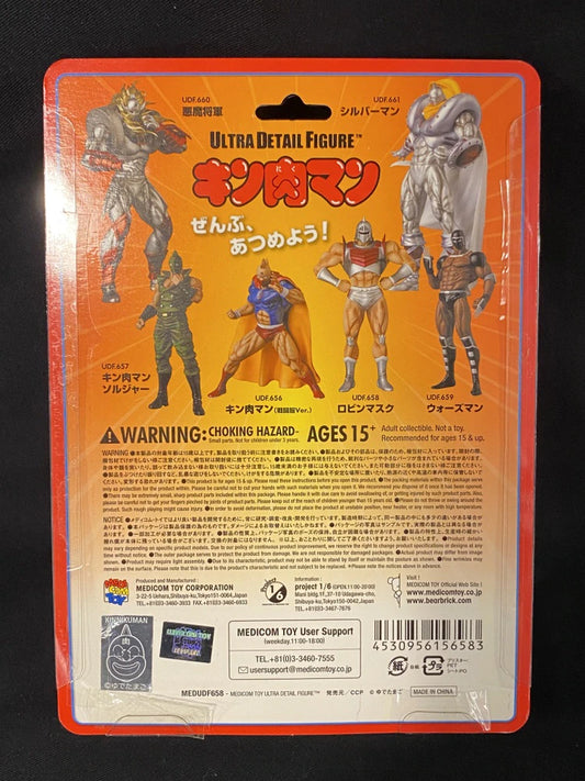Medicom Toy Kinnikuman Ultra Detail Figure Robin Mask