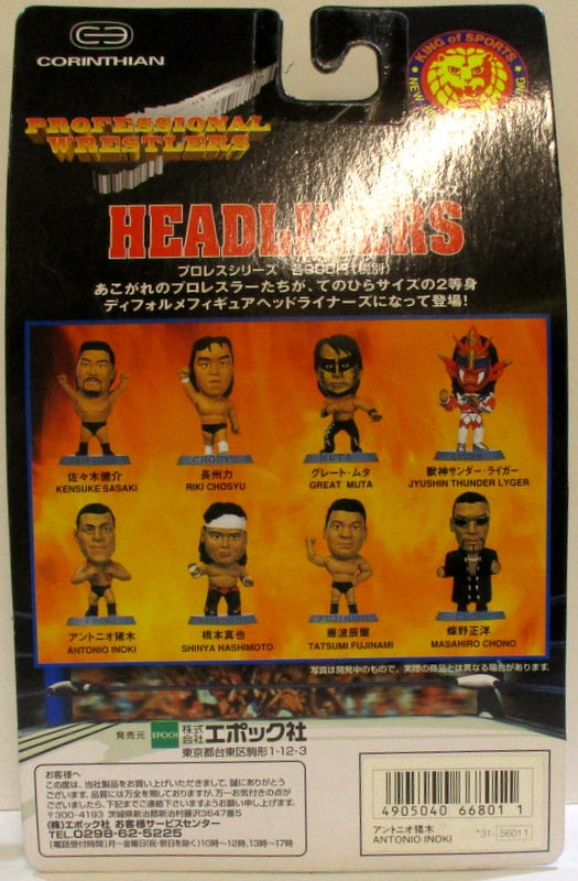 1998 NJPW Epoch Professional Wrestlers Headliners Antonio Inoki [With Red Towel]