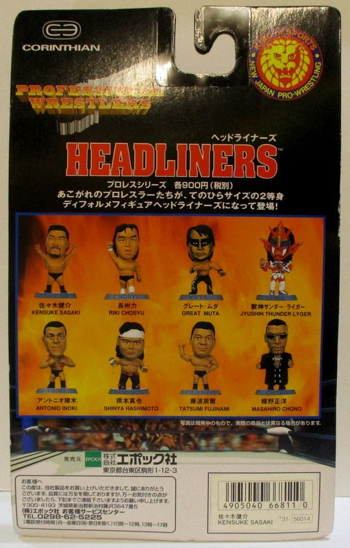 1998 NJPW Epoch Professional Wrestlers Headliners Kensuke Sasaki
