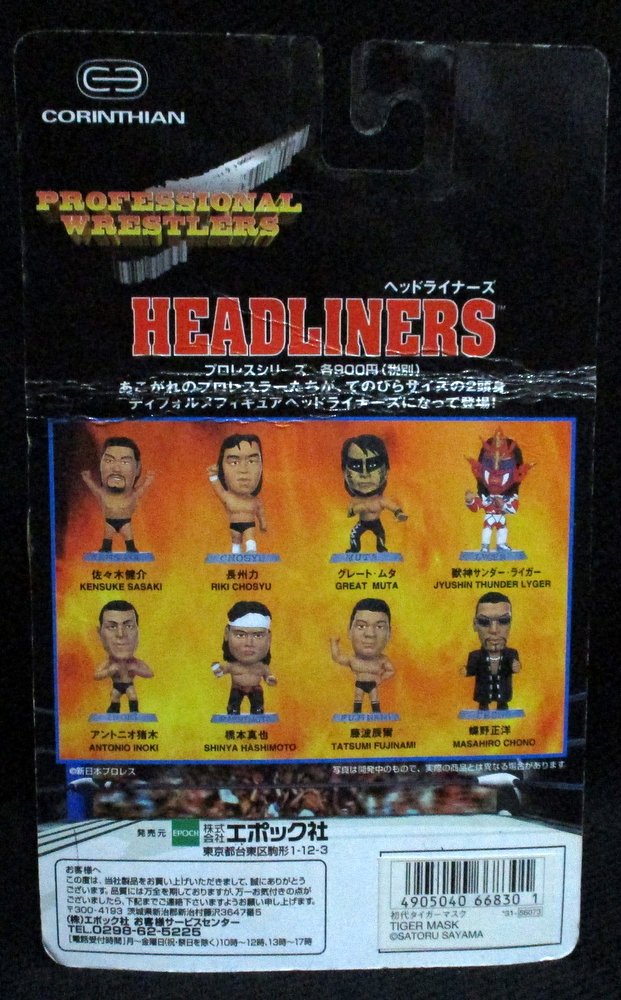 1998 NJPW Epoch Professional Wrestlers Headliners Tiger Mask [With Silver Stand]