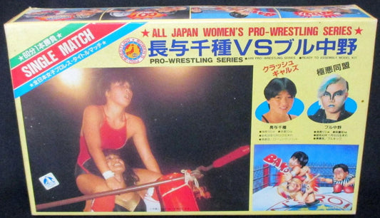 All Japan Women's Pro Wrestling Arii Pro-Wrestling Series Chigusa Nagayo vs. Bull Nakano