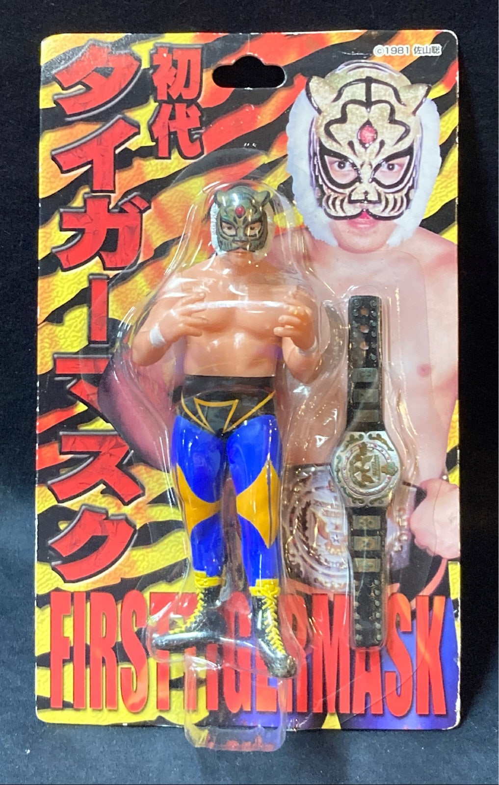 CharaPro Basic First Tiger Mask [With WWF Junior Heavyweight Championship]