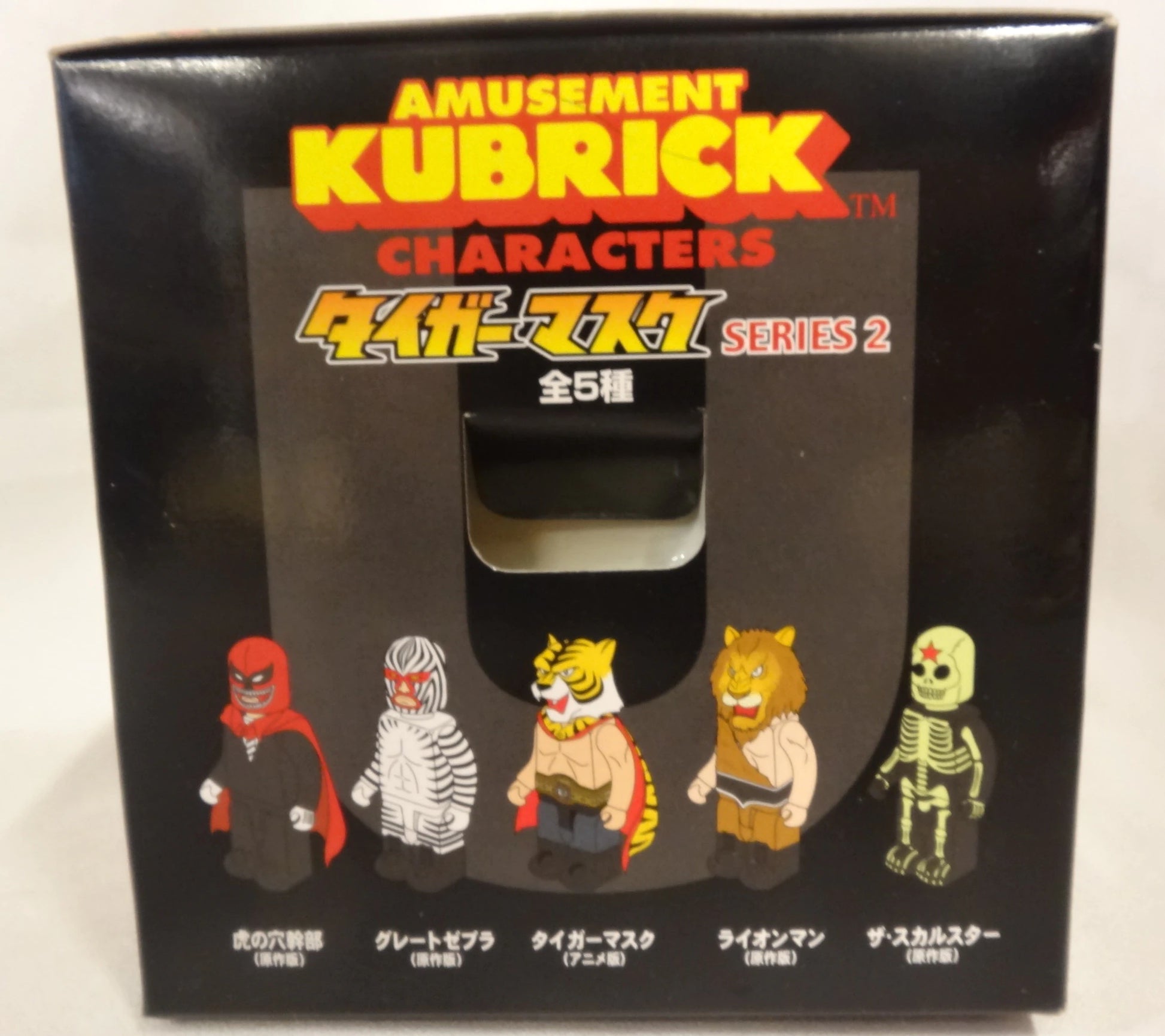 Medicom Toy Amusement Kubrick Characters Tiger Mask Anime Series 2 Medicom Toy Amusement Kubrick Characters Tiger Mask Anime Series 2