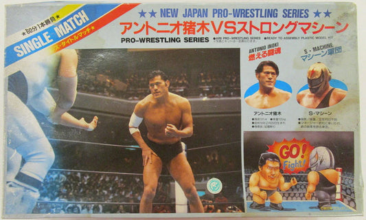 NJPW Arii Pro-Wrestling Series Antonio Inoki vs. Strong Machine
