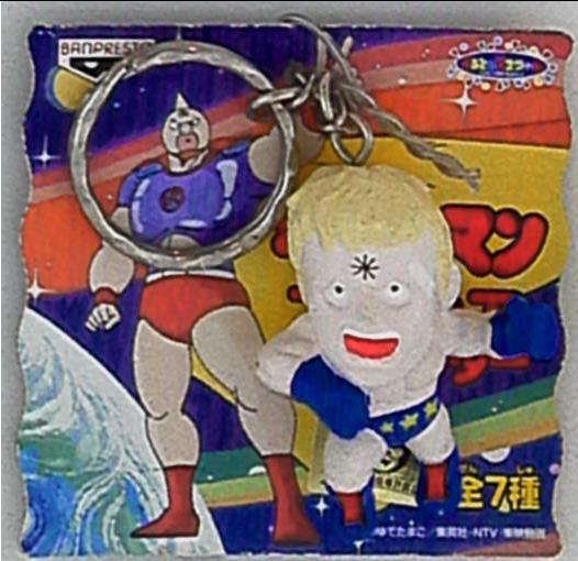 Banpresto Kinnikuman Sofubi Terryman Keychain Figure