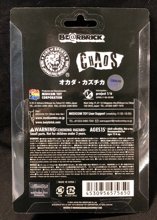 2018 NJPW Medicom Toy Be@rBrick Carded Figures Kazuchika Okada
