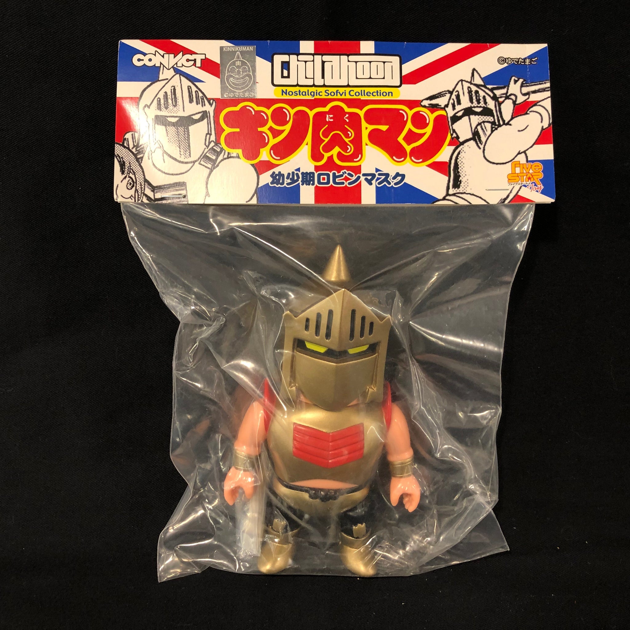 Five Star Toys Kinnikuman Nostalgic Sofubi Collection Robin Mask [Gold ...