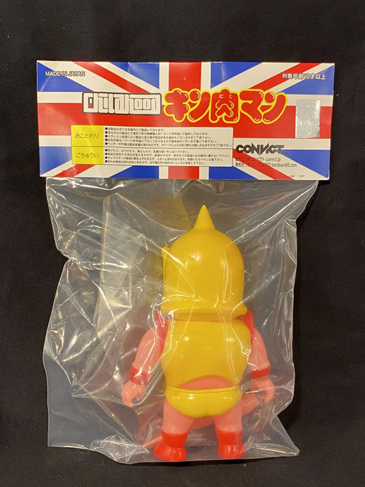 Five Star Toys Kinnikuman Nostalgic Sofubi Collection Robin Mask [Yellow Armor Version]