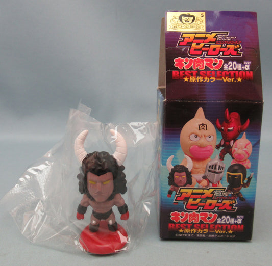 CharaPro Anime Heroes Mini Big Head Vol. 5 Buffaloman