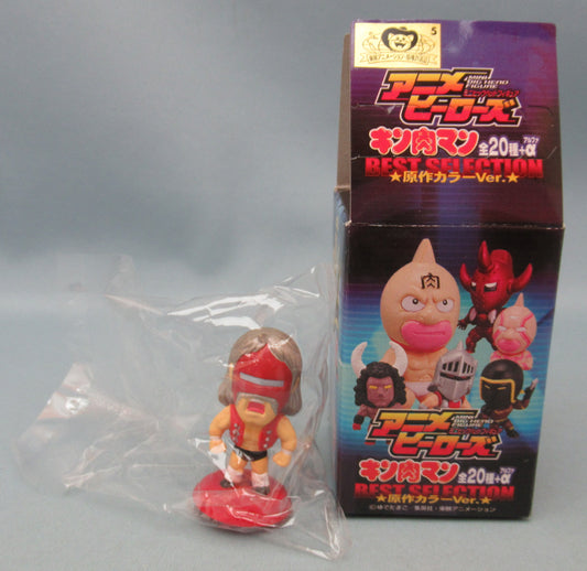CharaPro Anime Heroes Mini Big Head Vol. 5 Neptuneman