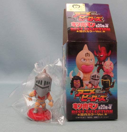 CharaPro Anime Heroes Mini Big Head Vol. 5 Robin Mask