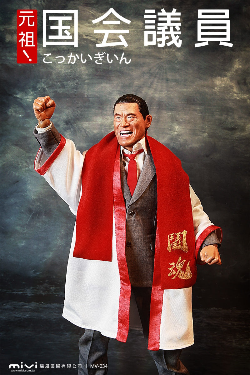 2022 MiVi 1:6 Scale [12"] Crazy Congressman [Antonio Inoki]