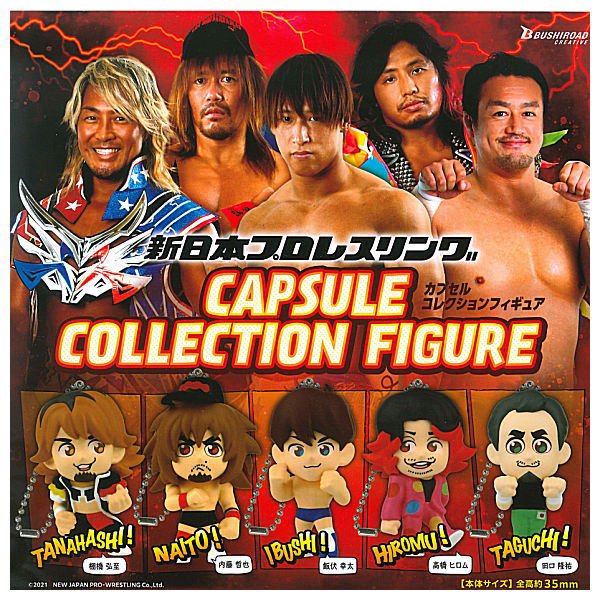 2021 NJPW Bushiroad Creative Capsule Collection Figure Kota Ibushi