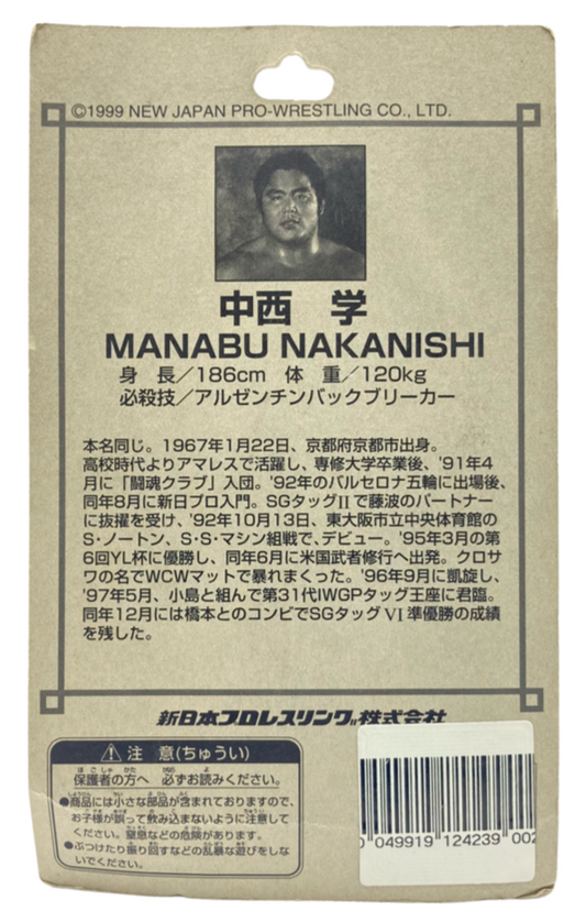 © NOWHOME Preservation Museum