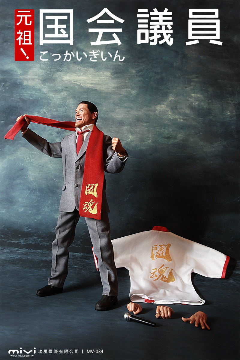 2022 MiVi 1:6 Scale [12"] Crazy Congressman [Antonio Inoki]
