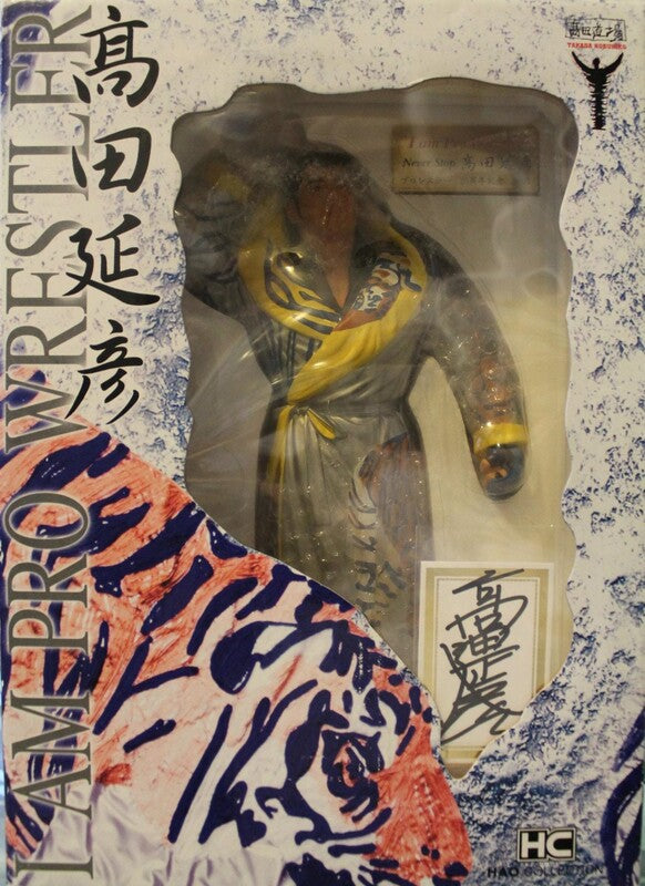 Takada Dojo HAO Collection Officially Licensed Wrestlers & Fighters Statues Nobuhiko Takada