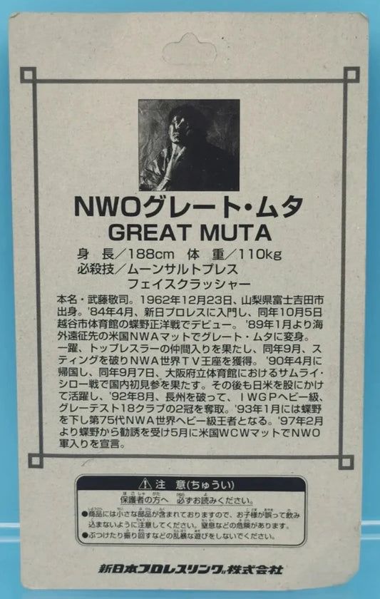 © KWK Branding Company Ltd.